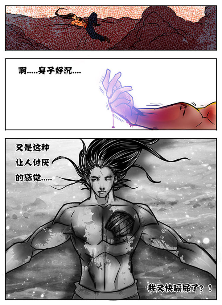 第129章：6