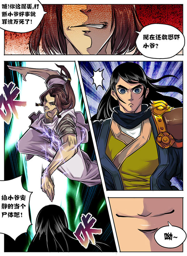 第3章：0
