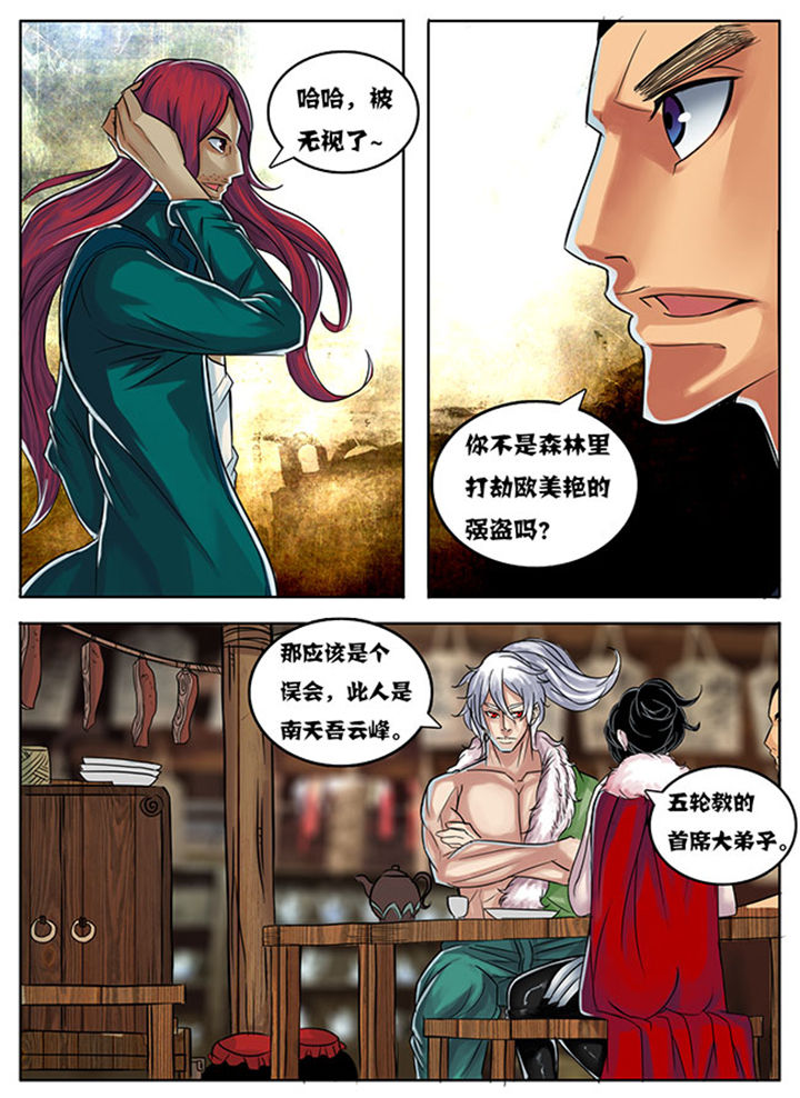 第167章：1