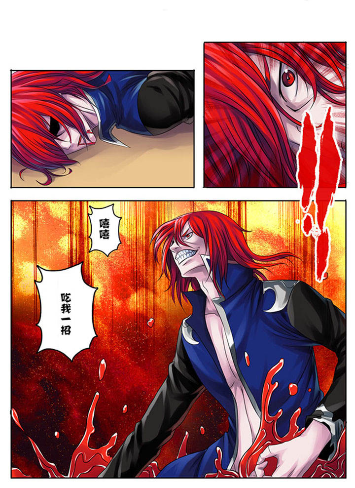 第196章：4