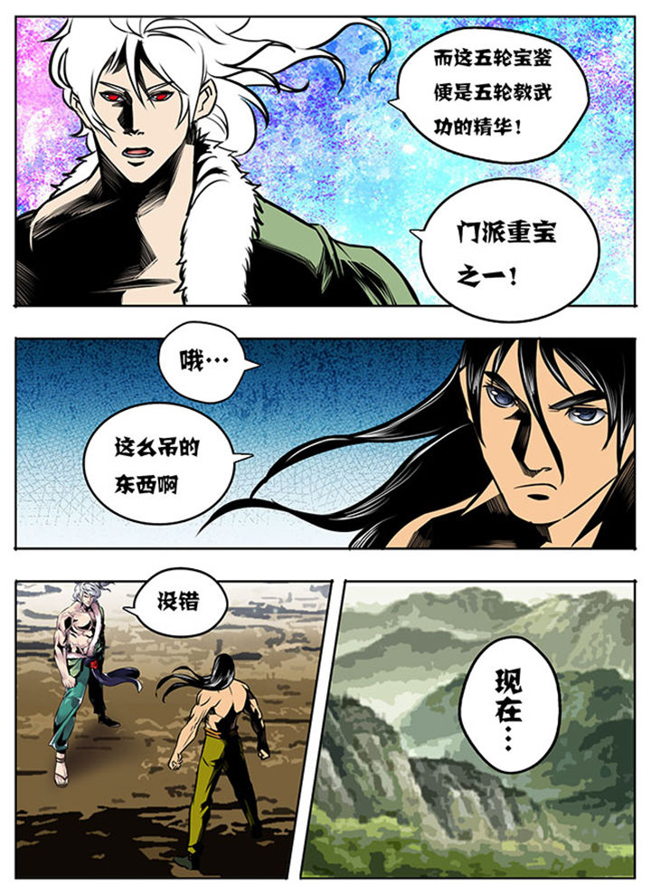 第17章：4