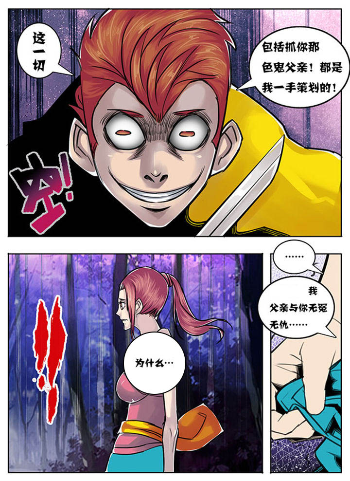 第134章：2