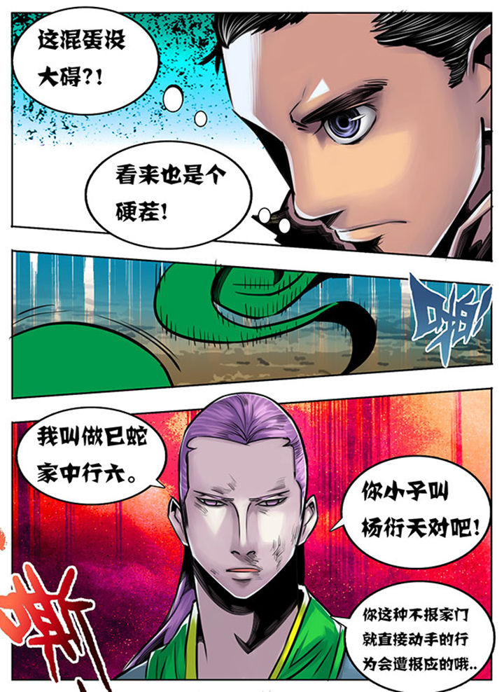 第58章：0