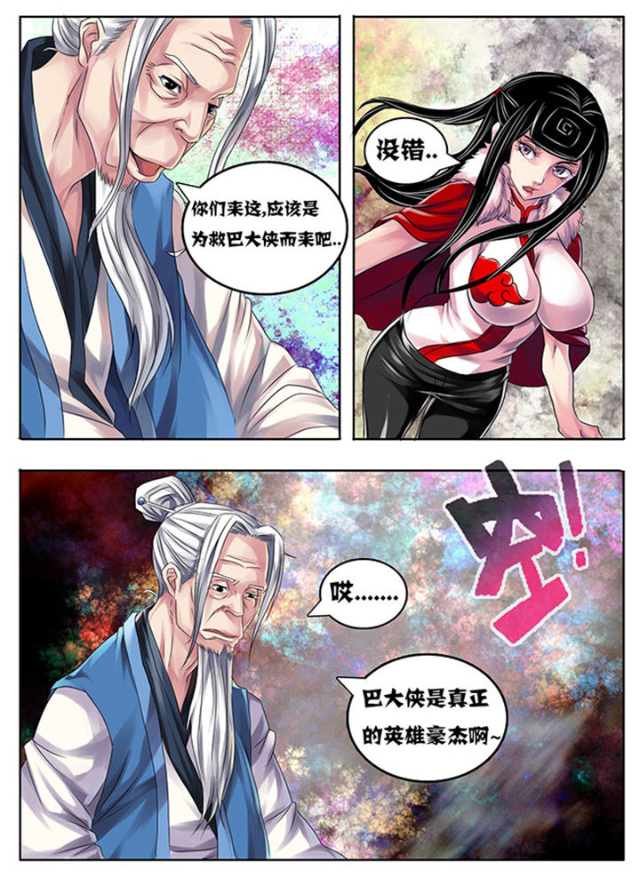 第202章：2