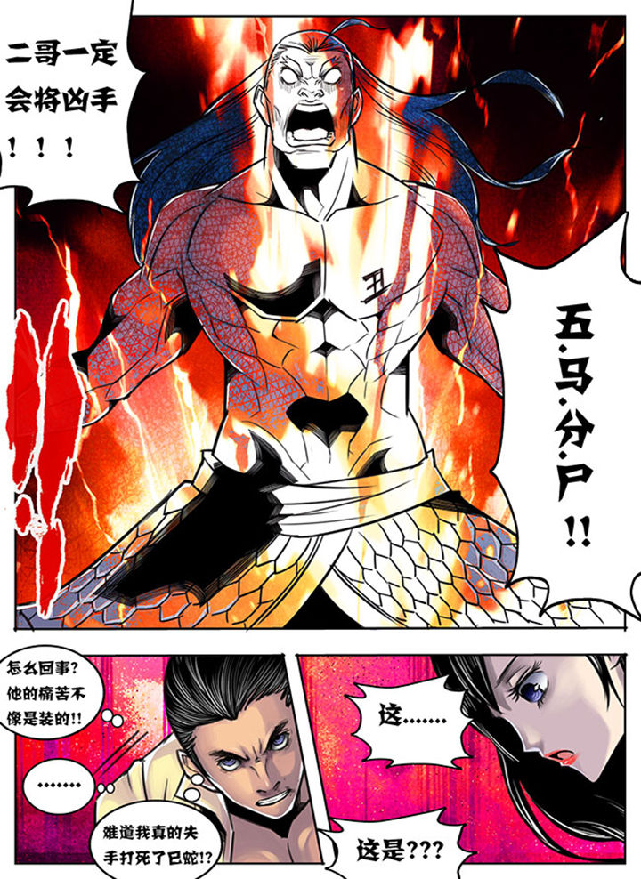 第79章：3