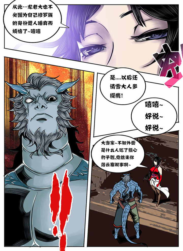 第66章：1