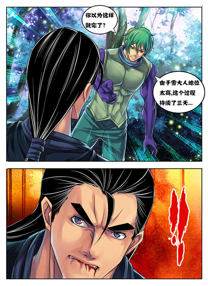 第187章：7