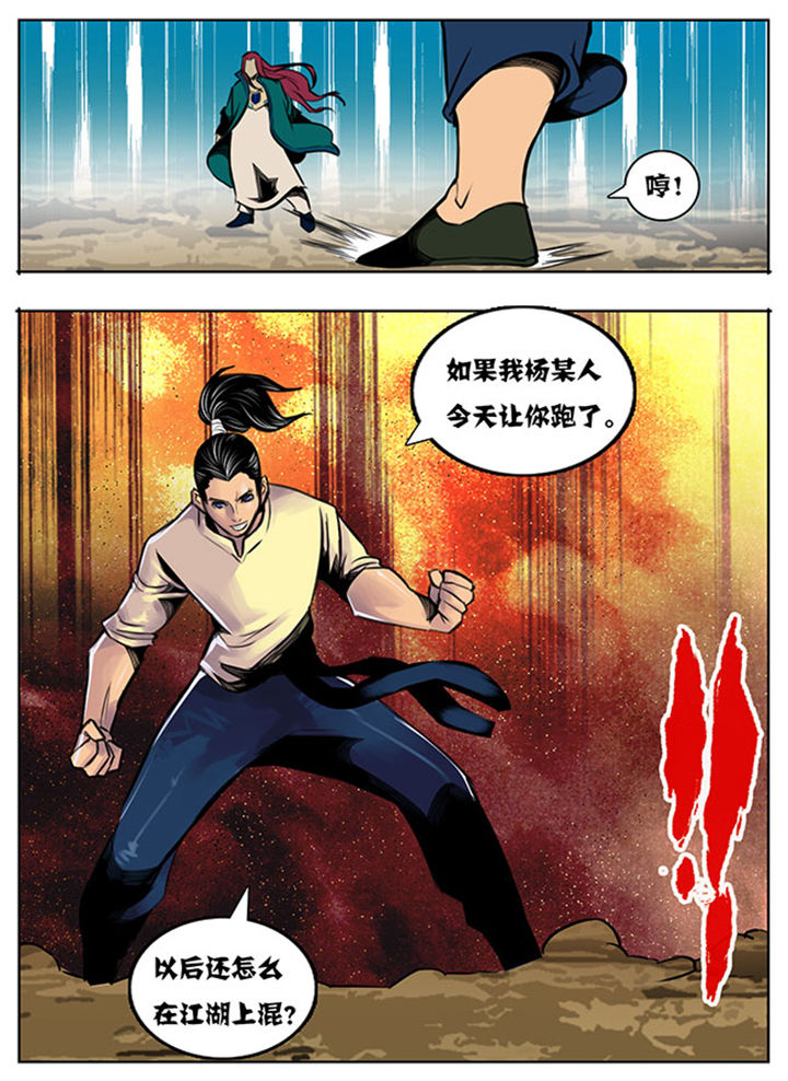 第42章：7