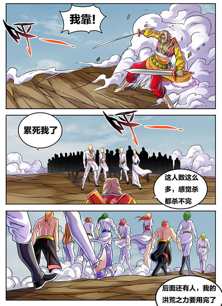 第286章：7
