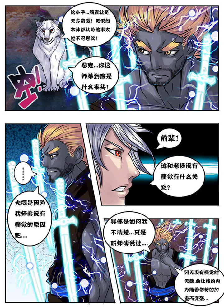 第147章：3