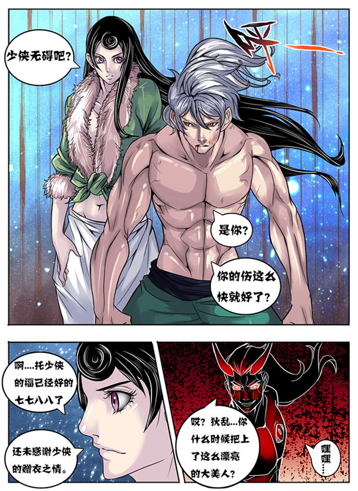 第149章：4