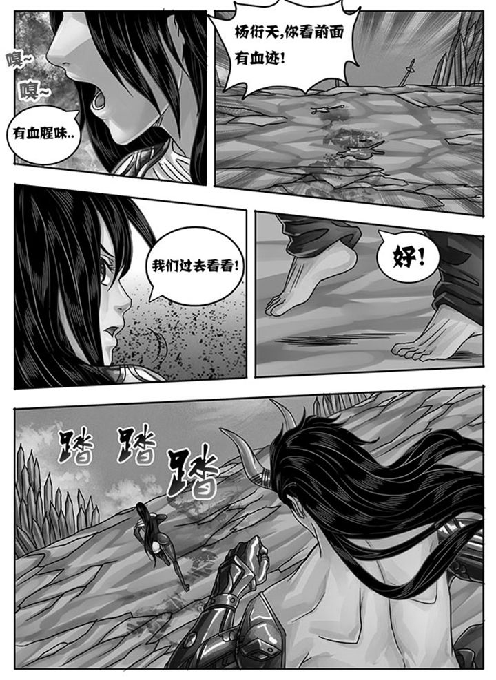第236章：7