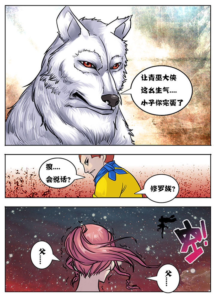 第136章：1