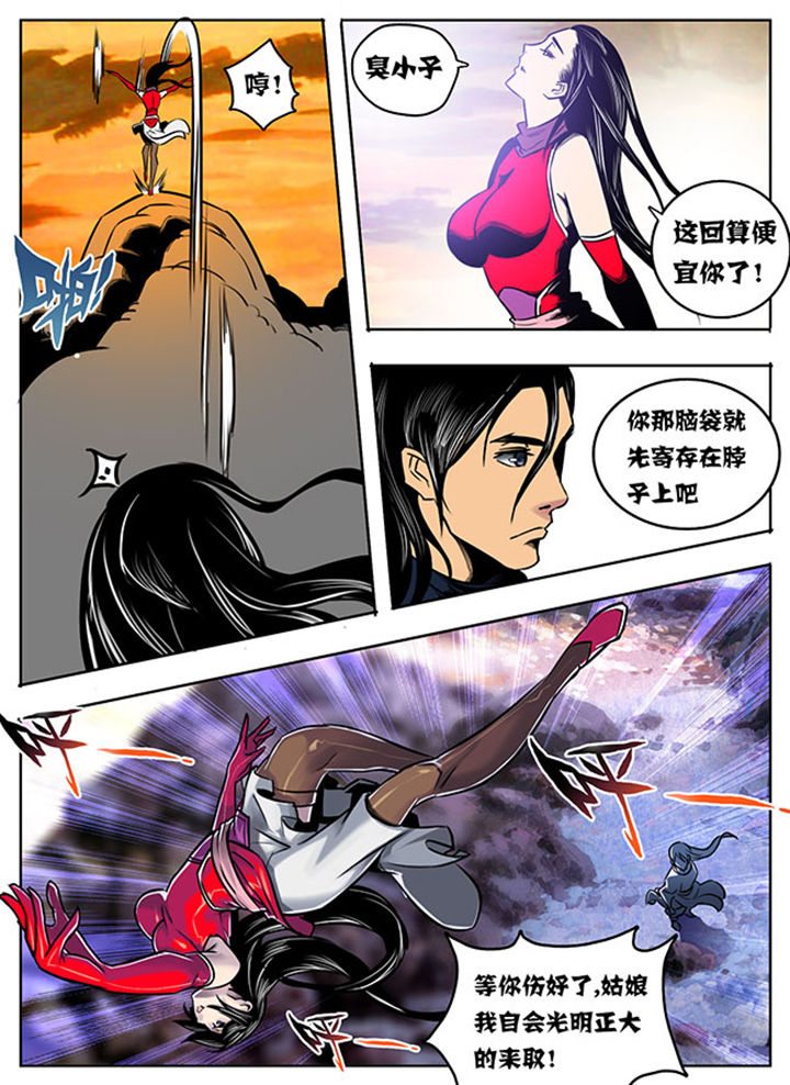 第5章：4
