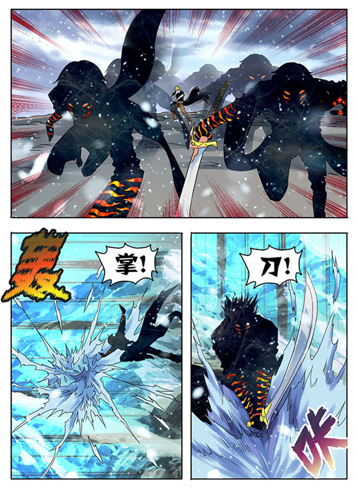 第209章：7