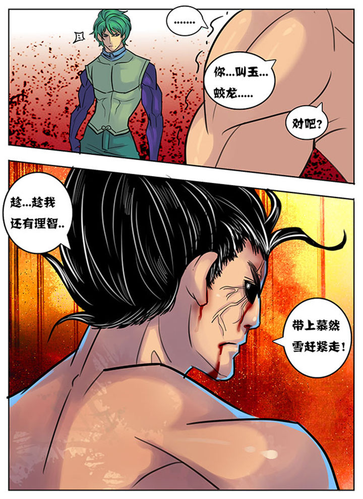 第143章：9
