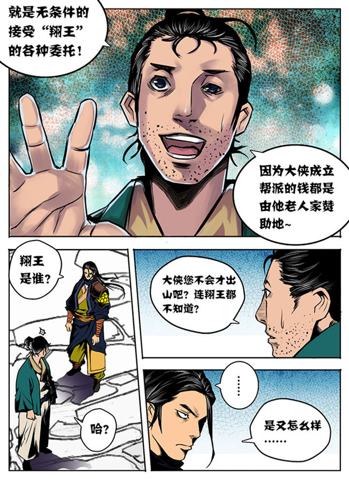 第7章：3