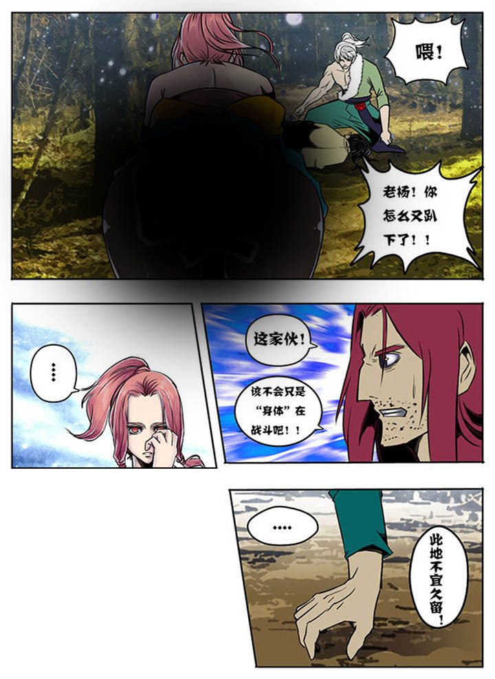第47章：1