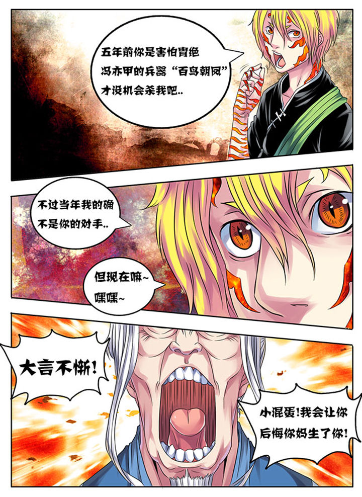 第207章：5