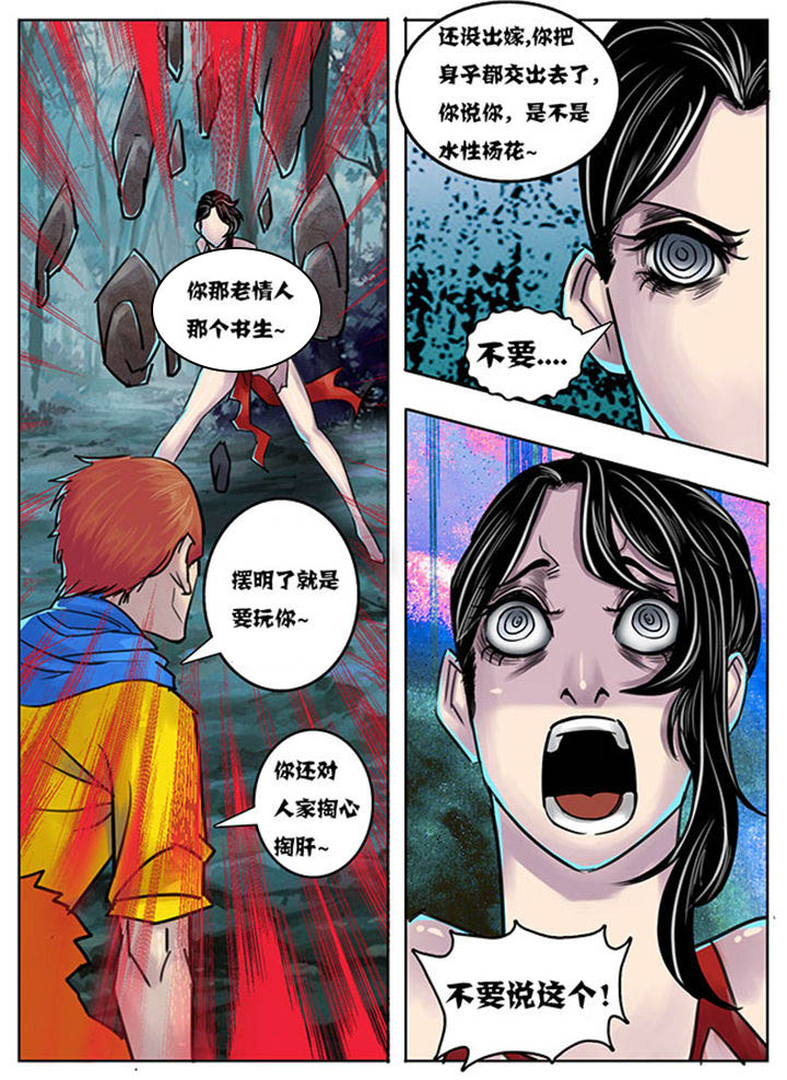 第135章：3