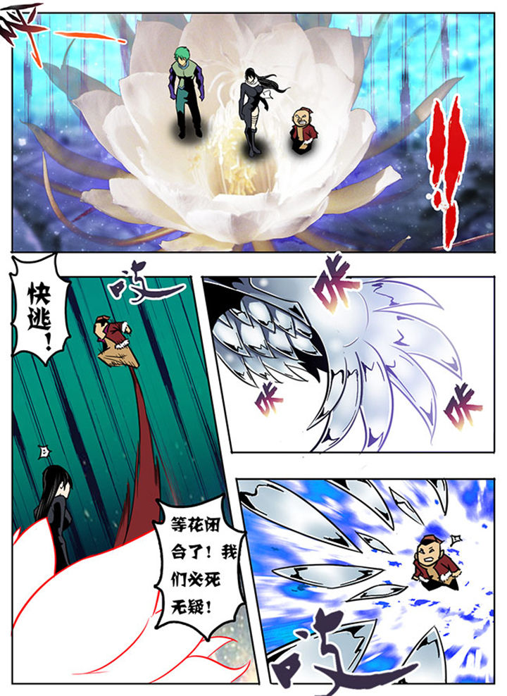第106章：5