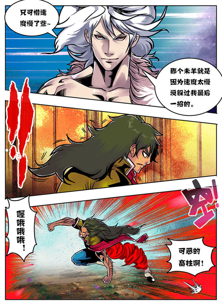 第97章：2