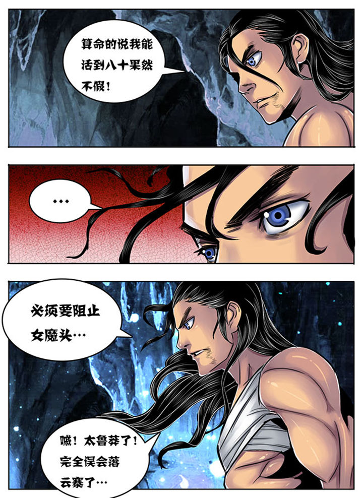 第112章：0