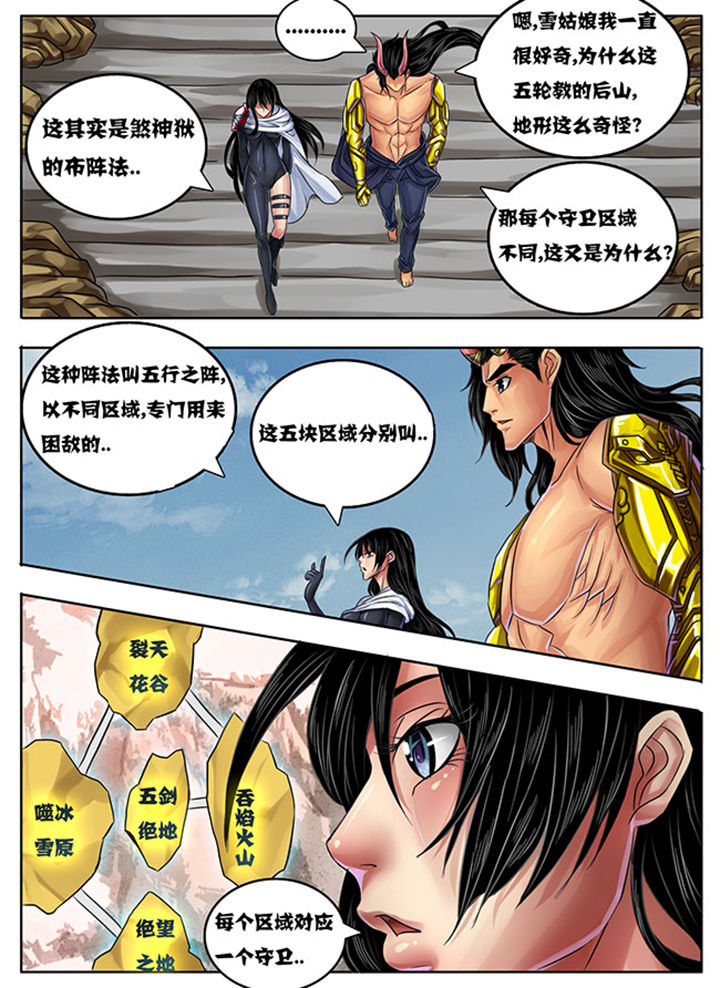 第236章：2
