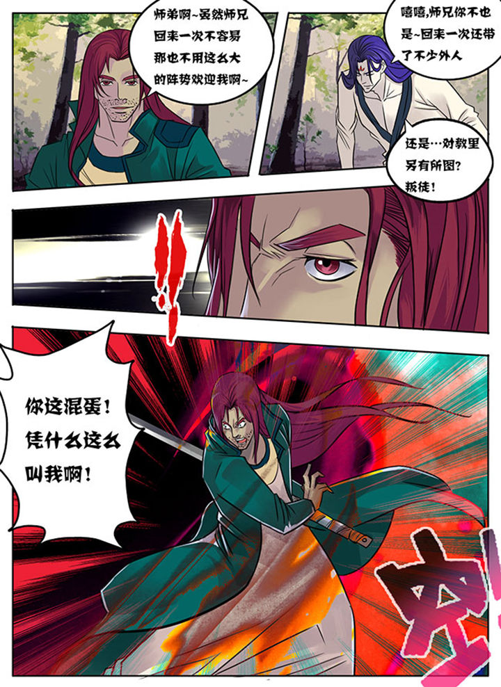 第167章：10