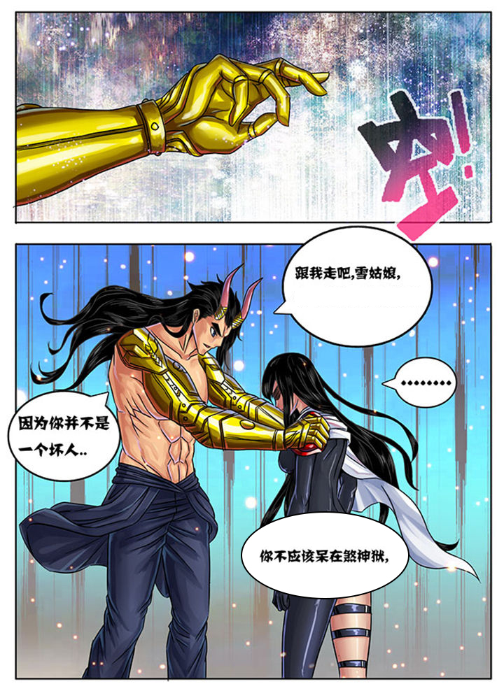 第231章：7