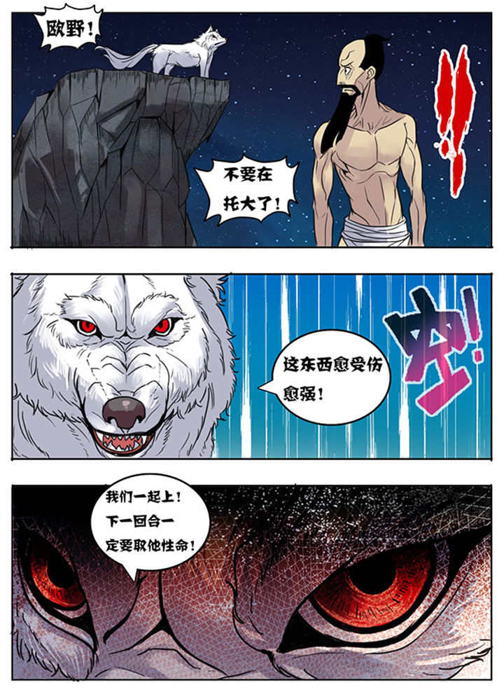 第150章：3