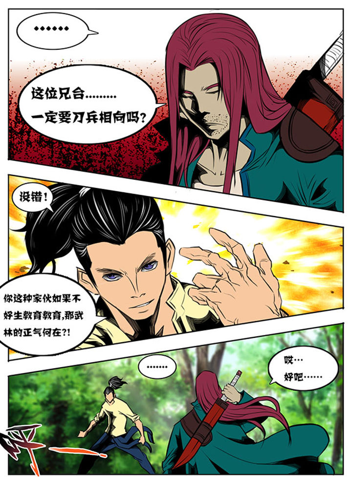 第43章：0