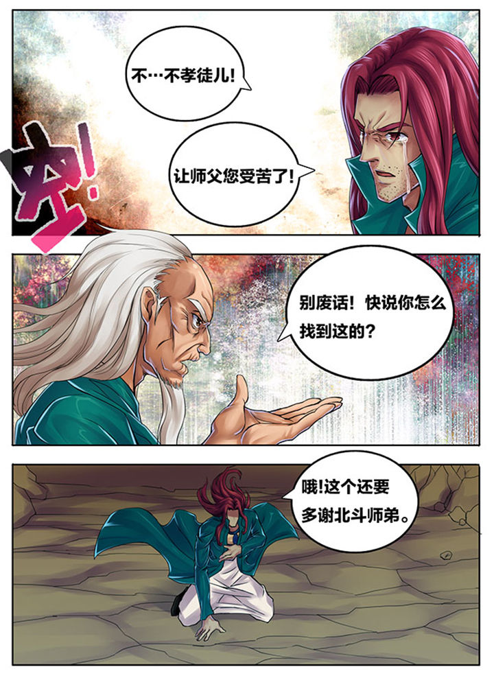 第254章：7