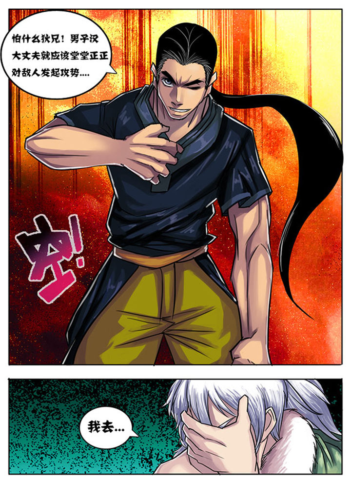 第165章：5