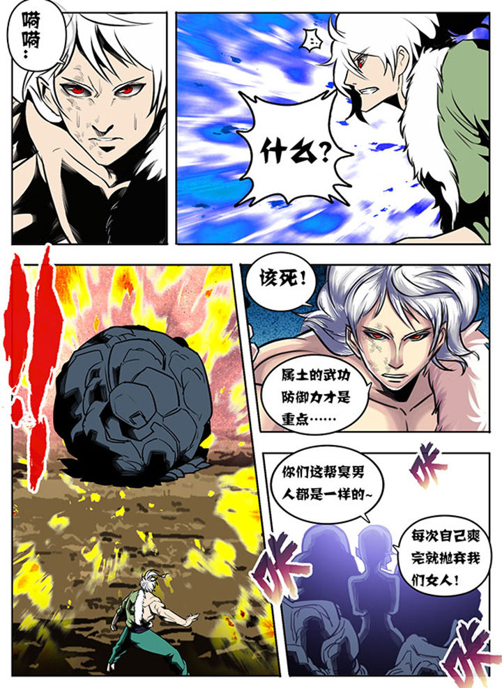第63章：6