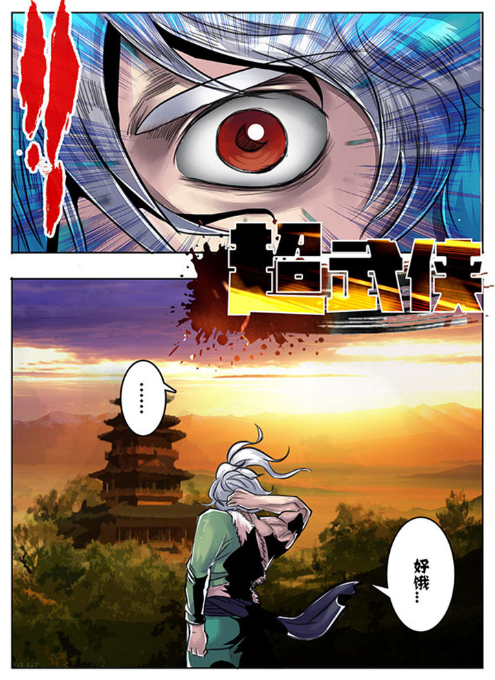 第95章：1
