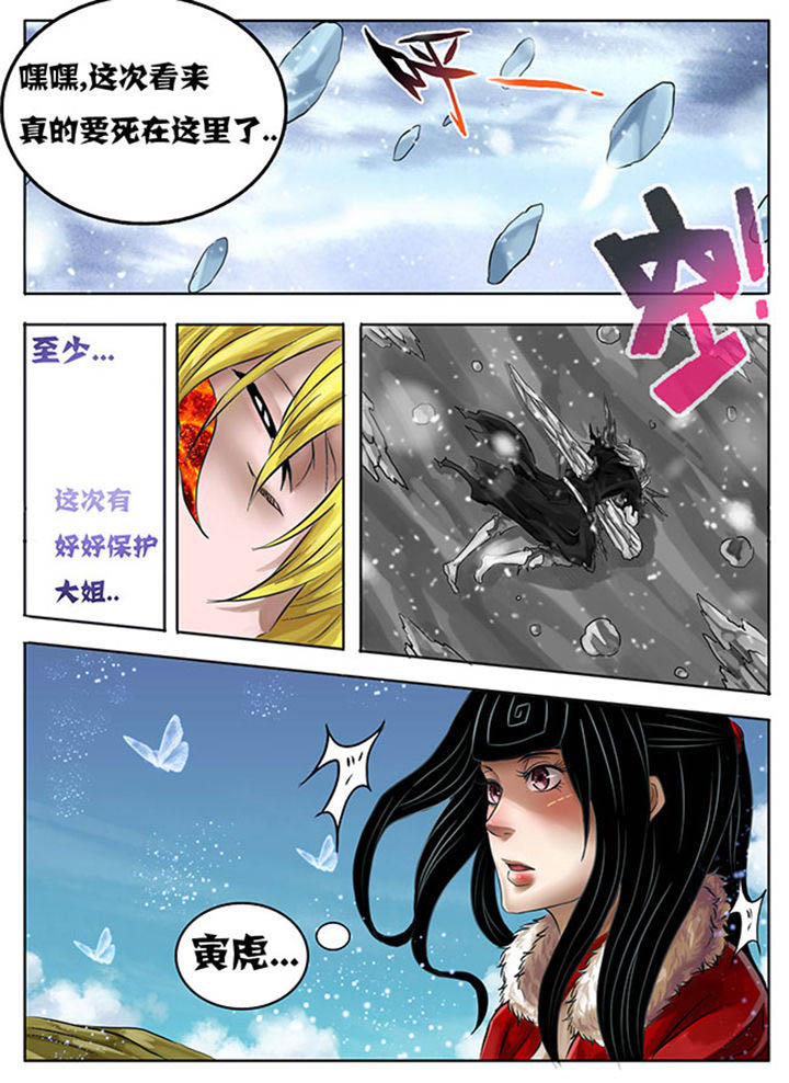 第219章：1