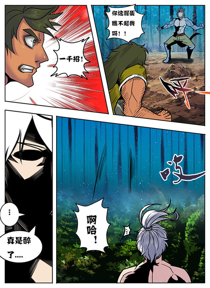 第119章：0