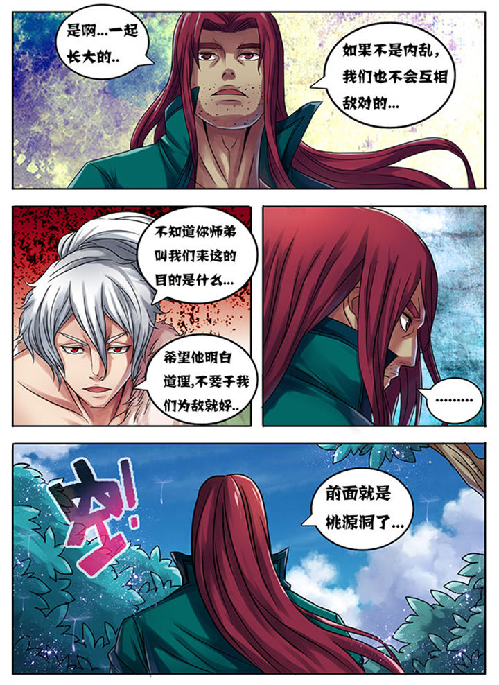 第173章：6