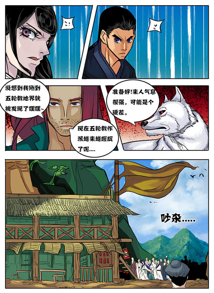 第167章：6