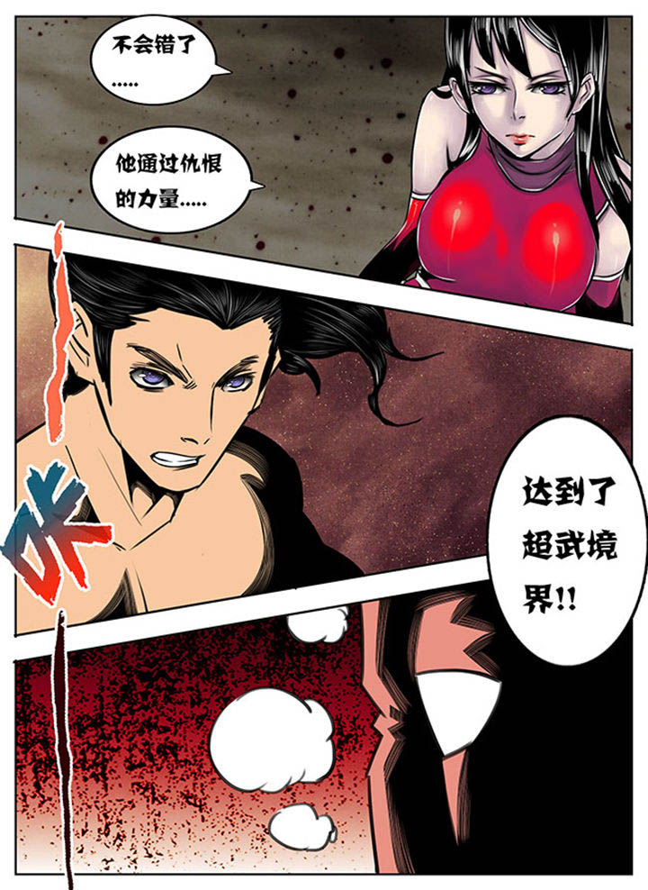 第79章：6