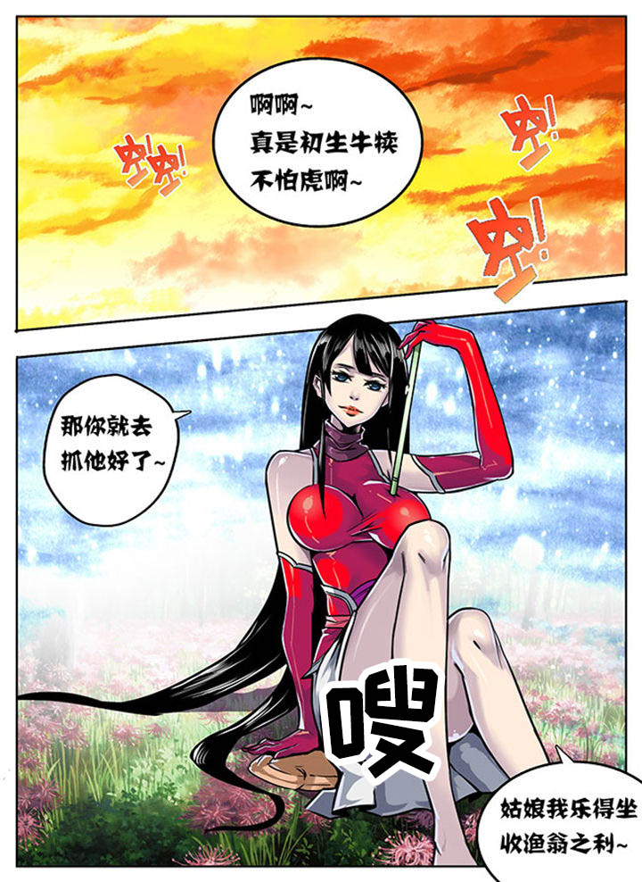 第10章：4