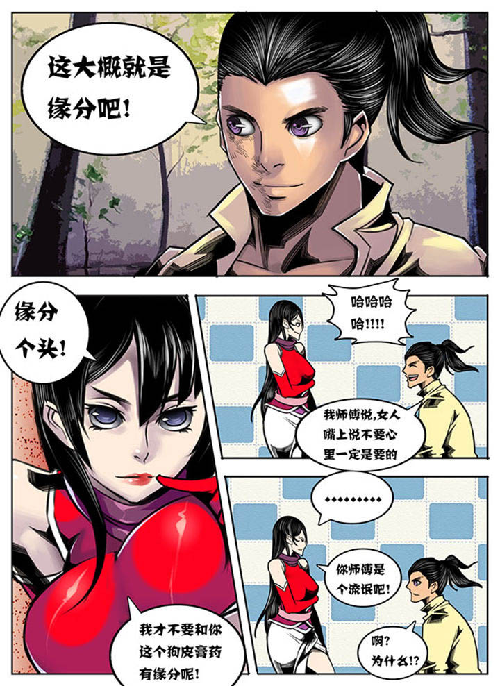 第77章：2