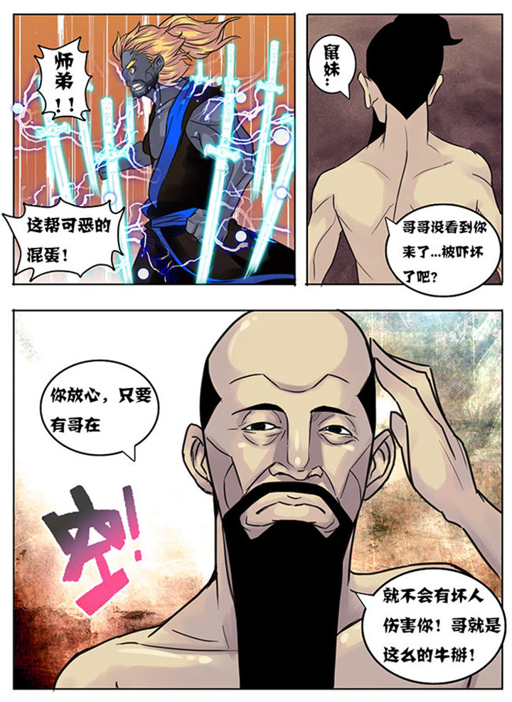 第149章：7