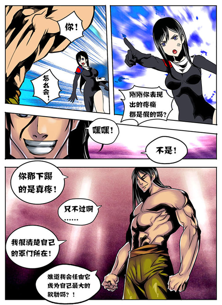 第28章：4