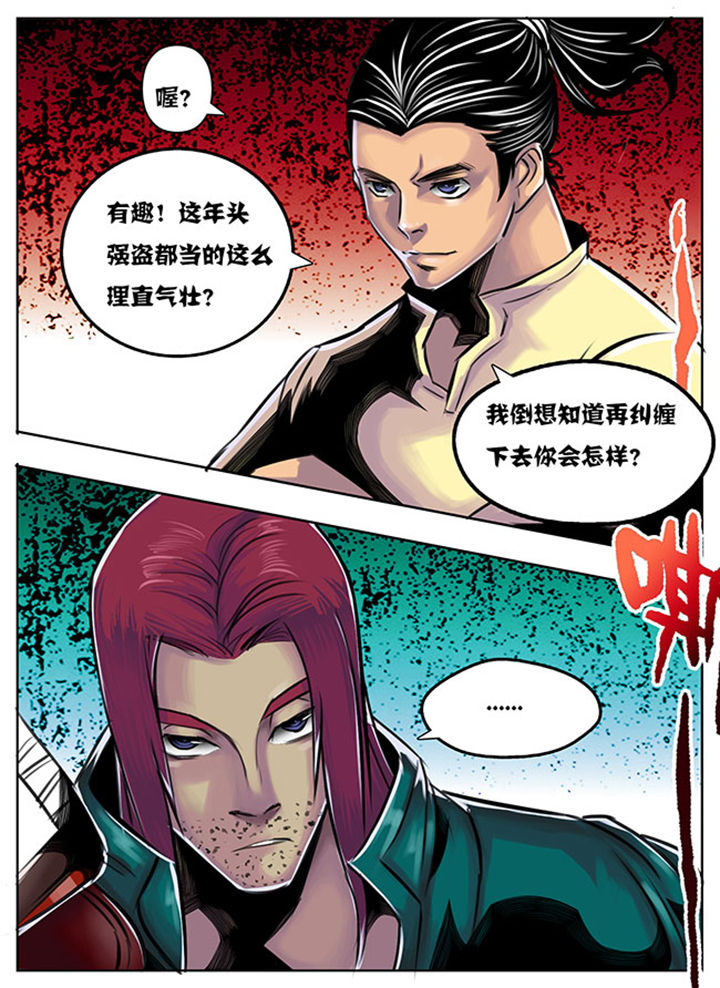 第42章：5