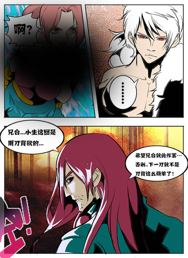 第44章：0