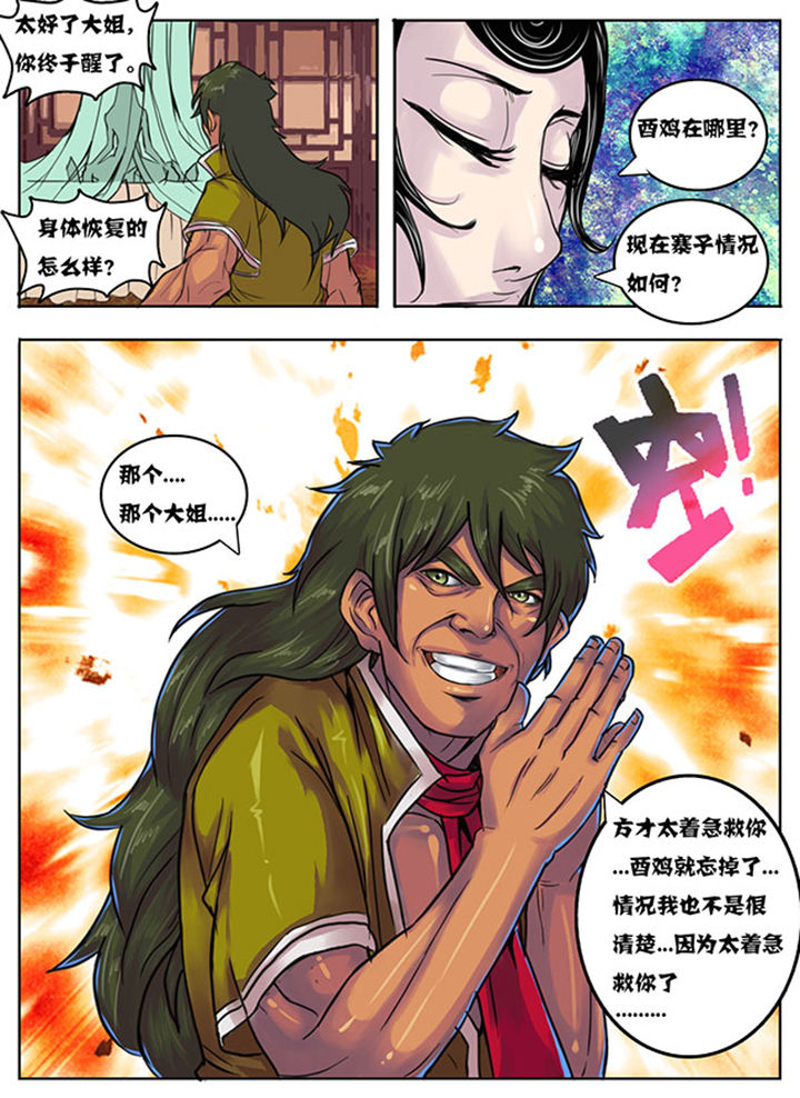 第148章：0