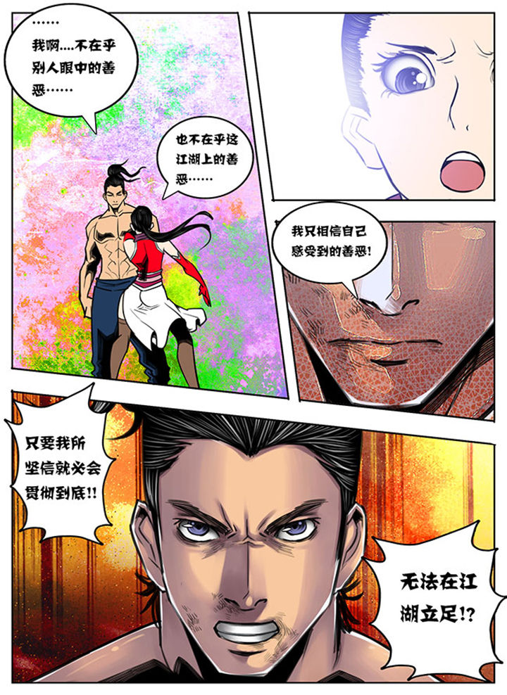 第91章：6