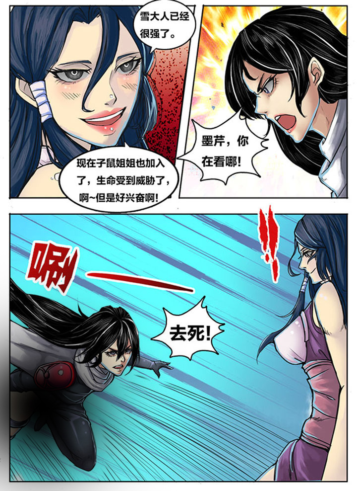第263章：7